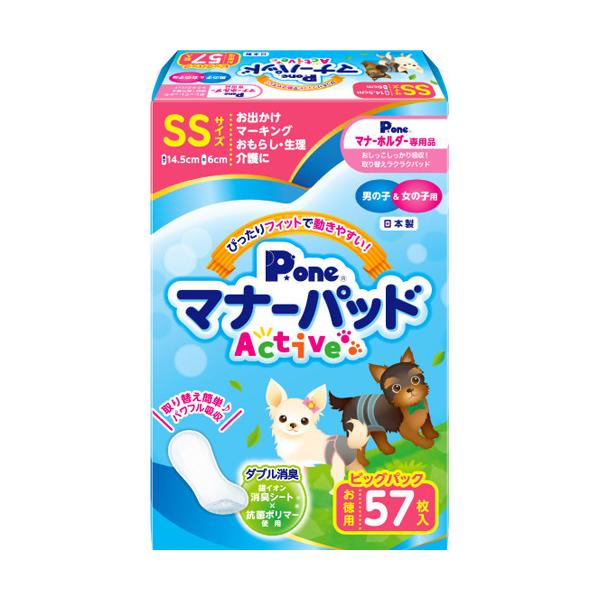 PE }i[pbhActive rbOpbN SS ( 57 )/ PE(PEone)