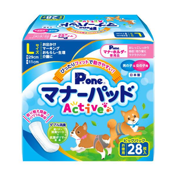 PE }i[pbhActive rbOpbN L ( 28 )/ PE(PEone)