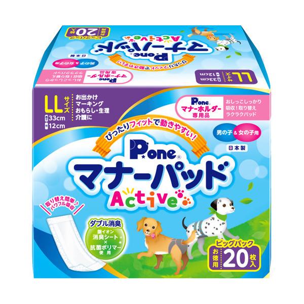 PE }i[pbhActive rbOpbN LL ( 20 )/ PE(PEone)