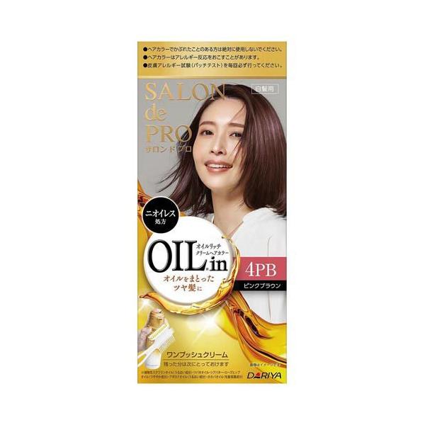サロンドプロ オイルリッチクリームヘアカラー 白髪用 ピンクブラウン
