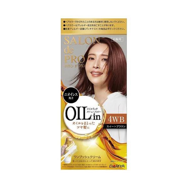 サロンドプロ オイルリッチクリームヘアカラー 白髪用 スイート