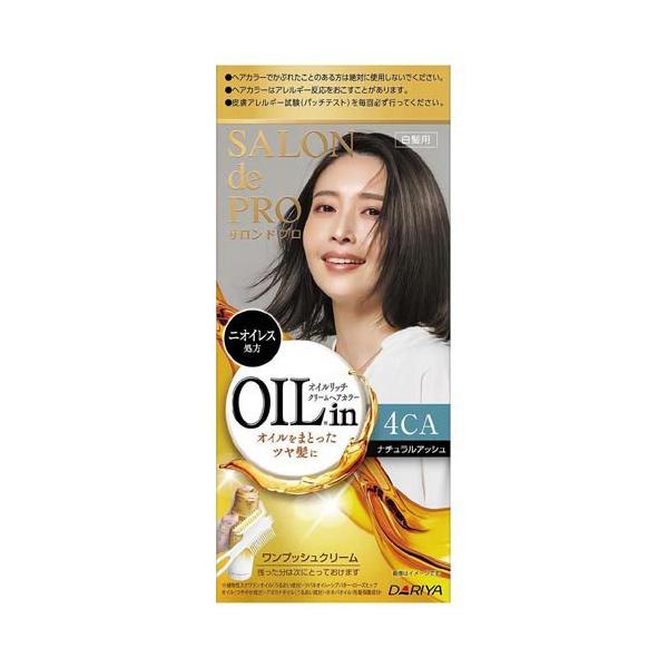 フォード　フリリカラー白髪染め 80g 48本セット サロンドプロ オイルリッチクリームヘアカラー 白髪用 ナチュラル