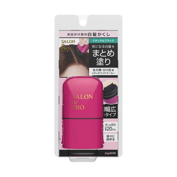 サロンドプロリタッチワイドマーカー ナチュラルブラック ( 20ml
