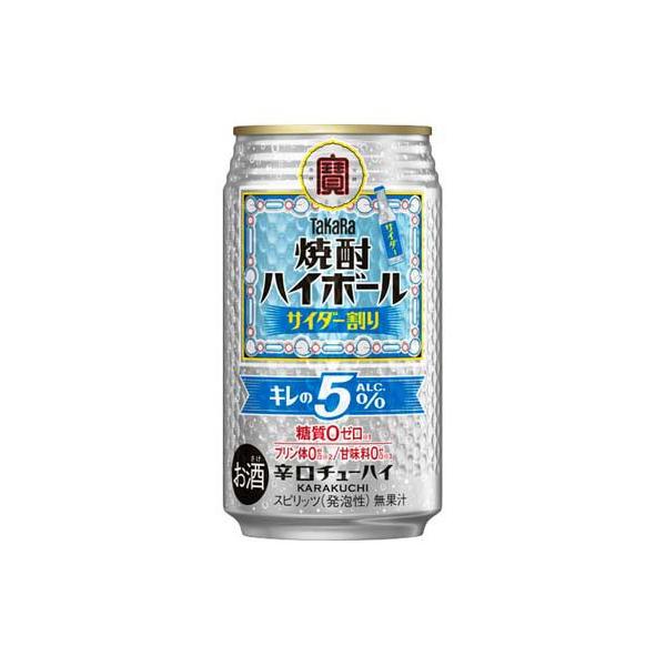 焼酎ハイボール キレの5％〈サイダー〉 ( 350ml×24本入 ) : 爽快