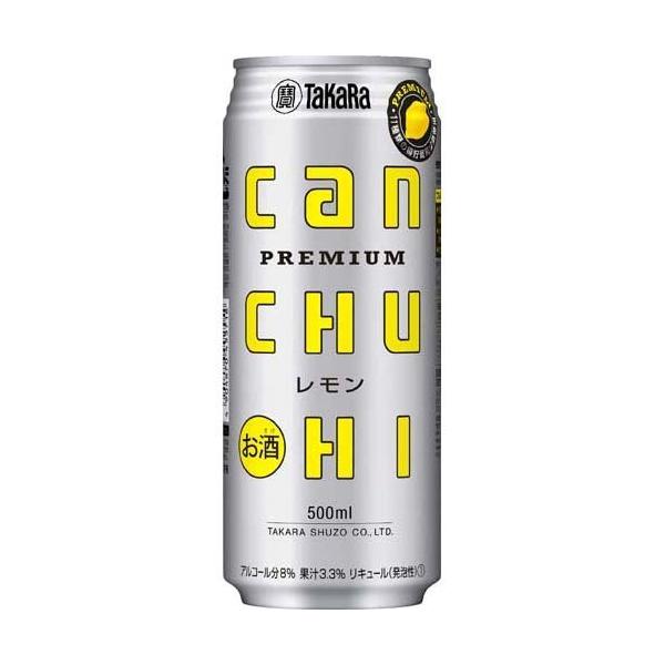 他サイト： タカラ canチューハイ レモン ( 500ml*24本入 )の商品画像