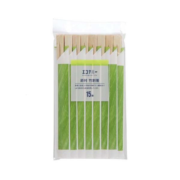 EBM SUS316 ストックポット 割箸200膳、袋200枚 EBM SUS316 ストック