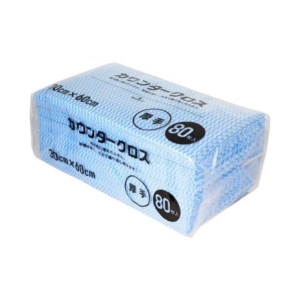 カウンタークロス 60*30cm 厚手 ブルー ( 80枚入 )/ 大和物産 : 爽快