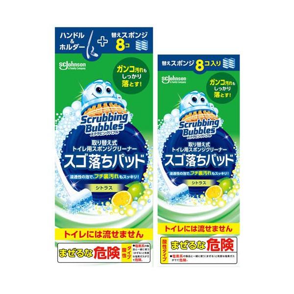 スクラビングバブル 取替式トイレ用スポンジクリーナー スゴ落ちパッド