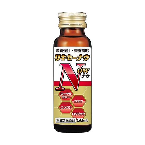 第2類医薬品)リキセーナウ ( 50ml*50本入 )/ 力精(リキセー) : 爽快