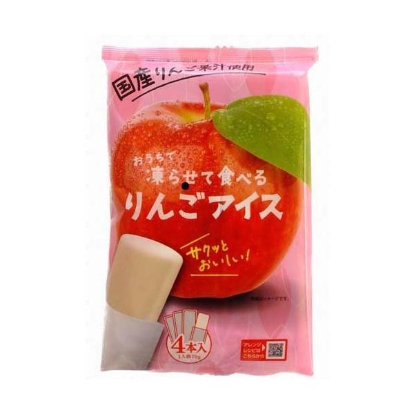 ☆ りんご☆です 購入不可商品 おうちで凍らせて食べる りんごアイス ( 70g*4本入 ) : 爽快