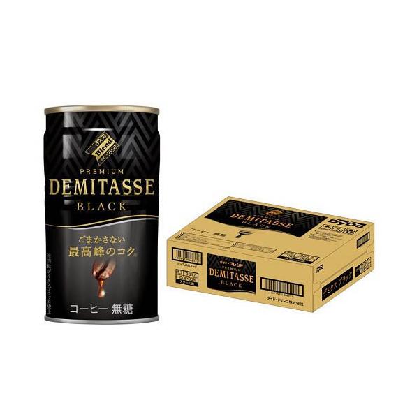 自販機のアレ(DEMITASSEブラック) soukai_4904910046324