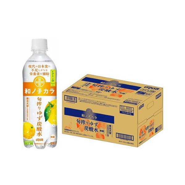 他サイト： 和ノチカラ 旬搾りゆず炭酸水 ( 500ml*24本入 )の商品画像