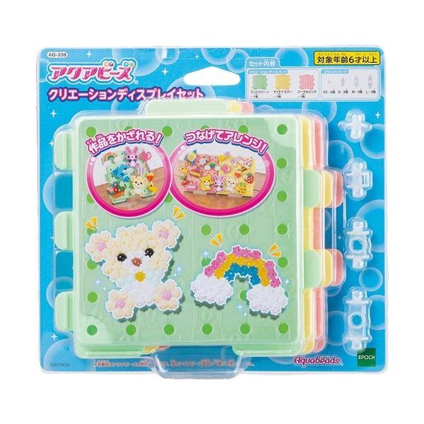 く*こ様 アクアジュエリー3箱セット！エルセラーン エポック社 アクアビーズアート スイーツセット AQ-83 (ままごと) 価格