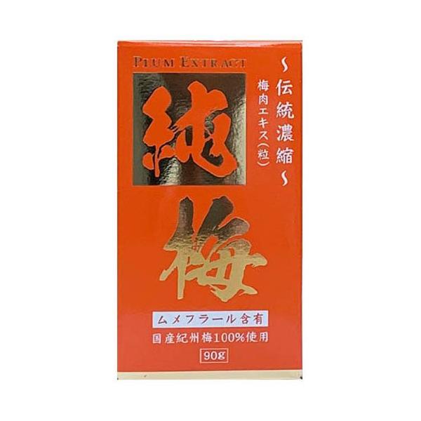 純梅エキス粒 ( 90g ) : 爽快ドラッグ - 通販 - Yahoo!ショッピング