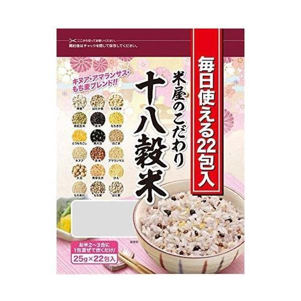 神明 米屋のこだわり十八穀米 ( 25g*22包入 )/ : 爽快ドラッグ 神明 米屋のこだわり十八穀米 ( 25g*22包入 )/ : 爽快ドラッグ