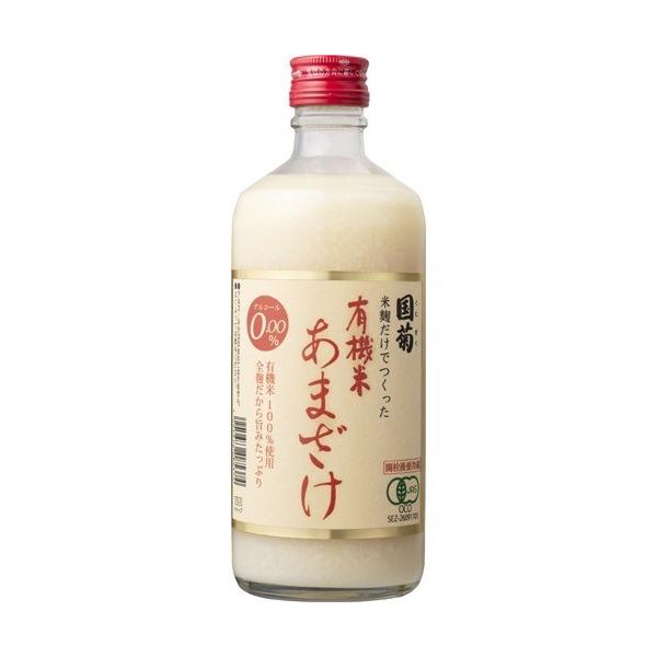 国菊 有機米 あまざけ(甘酒) ( 550g )/ 甘酒 ) : 爽快ドラッグ - 通販