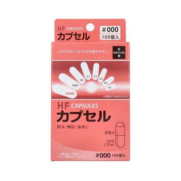 ユニセル180カプセル SALE】ユニセル 180カプセル