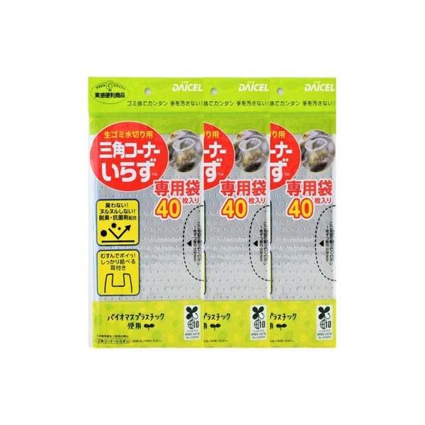 soukai_4905803663031