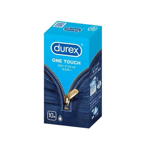 ５個セットDurex Comfort XL デュレックス コンドーム スピードフィットマスター ( 10個 )/ durex