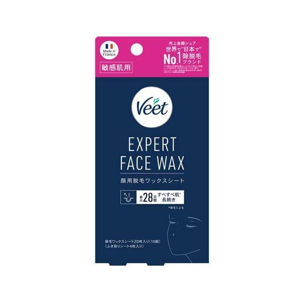 ヴィート エキスパートフェイスワックス ふき取りシート入り ( 20枚入