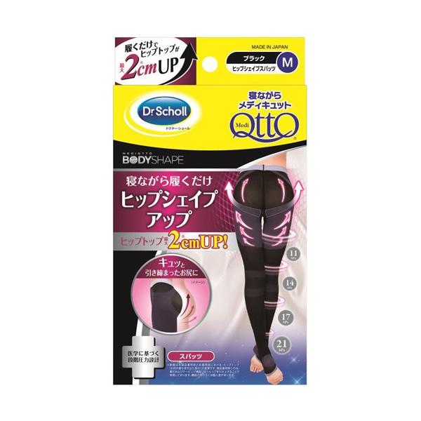 If six was nine スパッツ美品サイズ1 黒と金ラメ