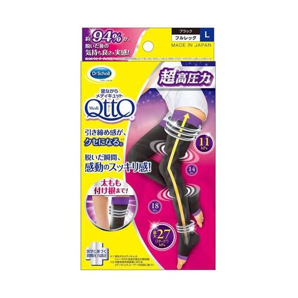 寝ながら メディキュット フルレッグ EX 高圧力タイプ L ( 1足