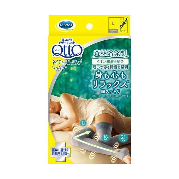 soukai_4906156603378