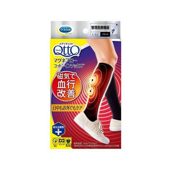 soukai_4906156603415