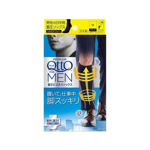 メディキュット着圧タイツ 12枚セット 新品未使用♡ ドクター・ショール 寝ながらメディキュット スパッツ