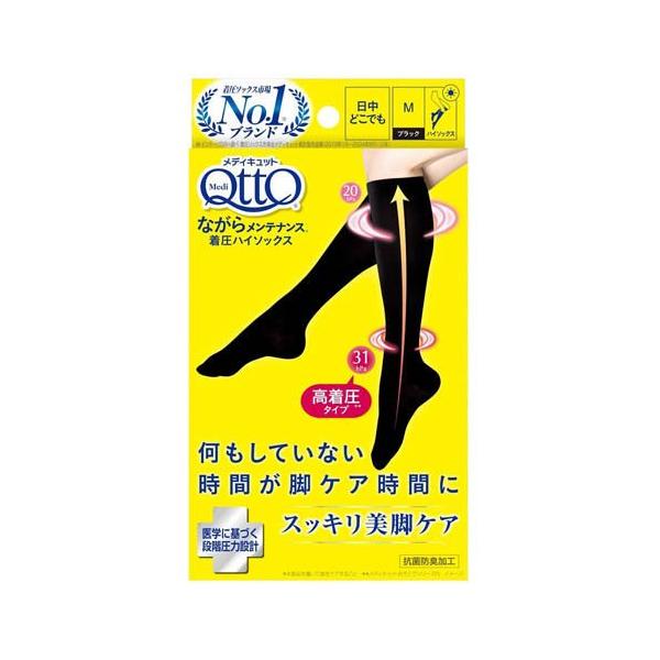 メディキュット ながらメンテナンス 着圧ハイソックス Mサイズ ( 1足