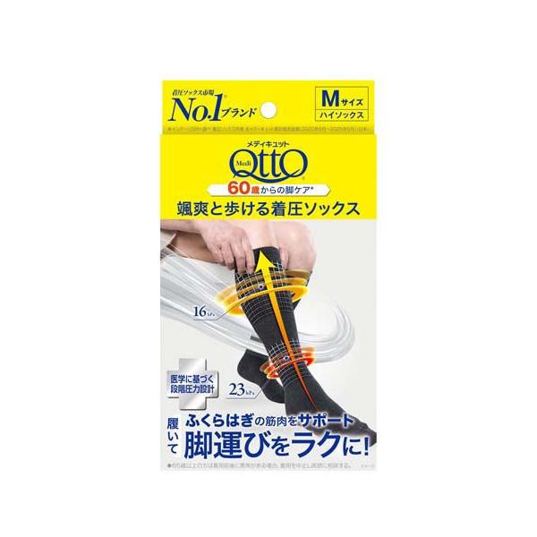メディキュット 颯爽と歩ける着圧ソックス M ( 1足 )/ メディキュット