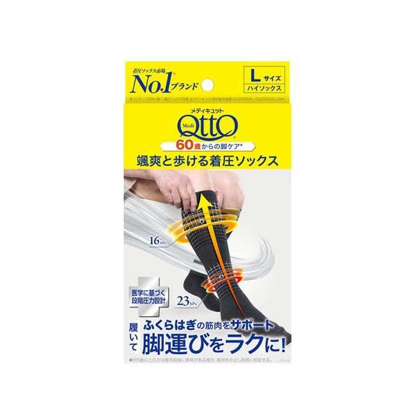 メディキュット 颯爽と歩ける着圧ソックス L ( 1足 )/ メディキュット