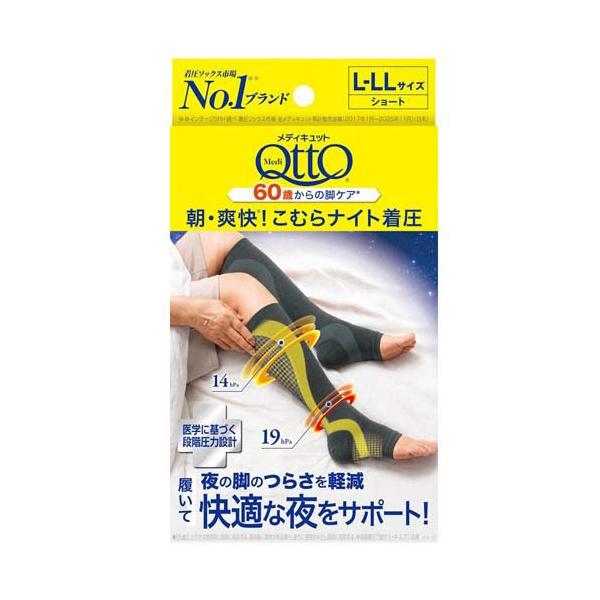 朝・爽快！こむらナイト着圧ソックス L-LL ( 1足 )/ メディキュット