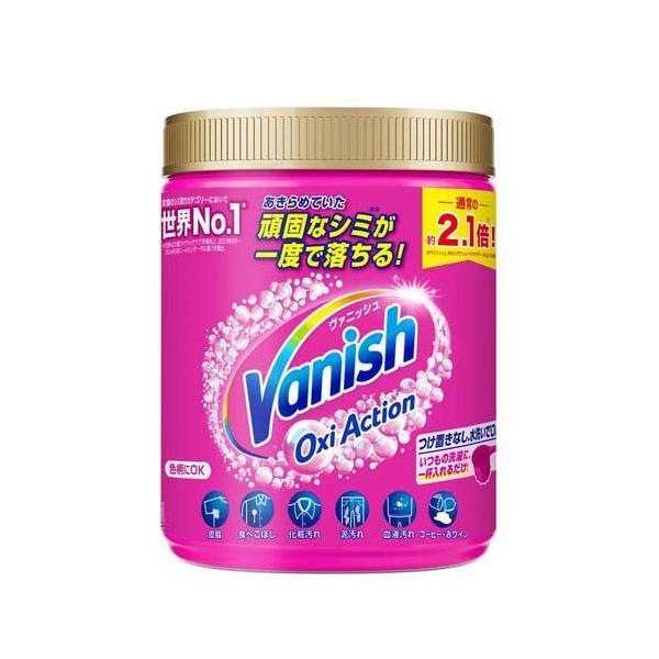 ヴァニッシュ 衣類用漂白剤 オキシアクション マルチパウダー ( 1kg