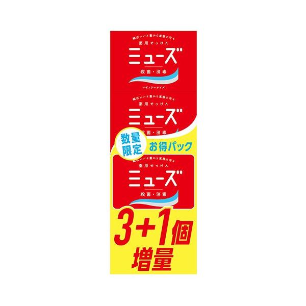 ミューズ 石鹸 レギュラー 3+1コ 感謝記念品 ( 1セット )/ ハンド