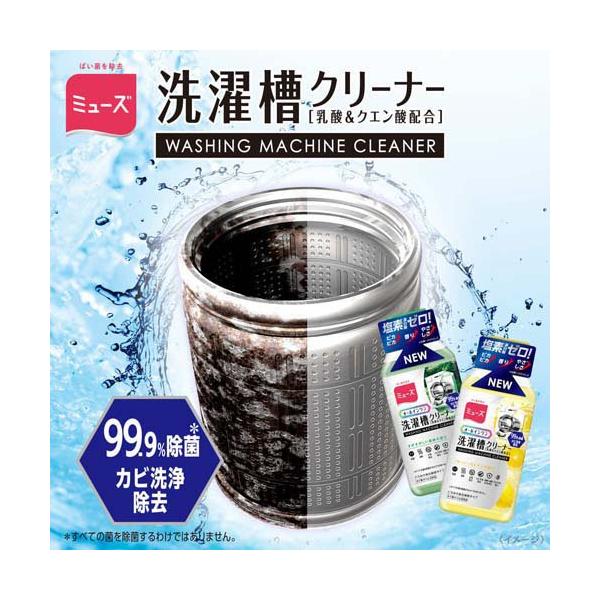 soukai_4906156804300_2_d_20260205105253