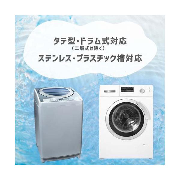 soukai_4906156804300_3_d_20260205105254