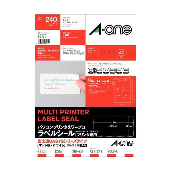 エーワン ラベルシール パソコン ワープロ 富士通 OASYS 12面 83.8