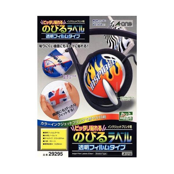エーワン のびるラベル ステッカー インクジェット 染料 透明 フィルム