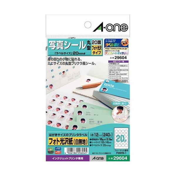 オートマチック　シール付き　美品 おまけ付き 80年代オマケシール大百科 | サデスパー堀野 |本 | 通販 | Amazon