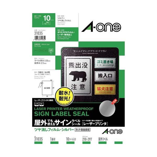 soukai_4906186310352