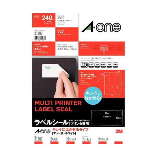 エーワン ラベルシール きれいにはがせる 24面 70×33.9mm 31287 ( 10