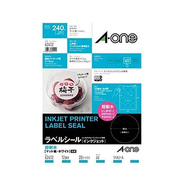 エーワン ラベルシール インクジェット 超耐水 マット紙 12面 丸型
