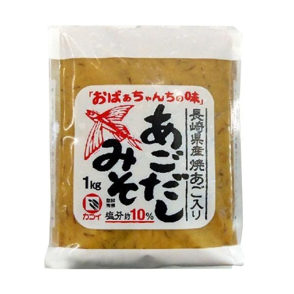 (訳あり)おばあちゃんちの味 長崎県産 焼きあご入り あごだしみそ ( 1kg ) ( 美味しい 人気 おすすめ イチオシ 長崎県 麦みそ 味噌 )