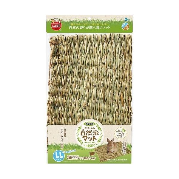 ミニマルランド うさちゃんの自然派マット LL ( 1枚 )/ : 爽快ドラッグ