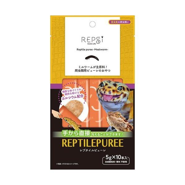 REPSI v^Cs[ ~[ ঒ޗp ( 5g*10{ )