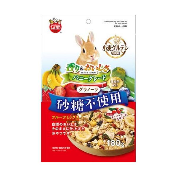 他サイト： バニーグレード グラノーラ フルーツミックス ( 180g )の商品画像