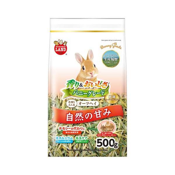 バニーグレードオーツヘイ ( 500g )/ ミニマルランド : 爽快ドラッグ