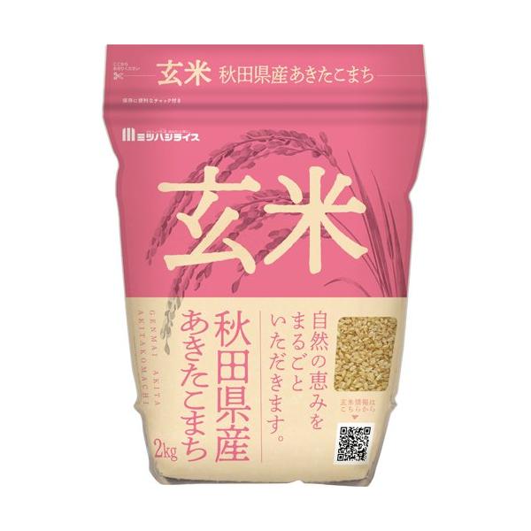 ◇岡山県産◇はぜがけ天日干し◇令和2年産◇あきたこまち◇玄米