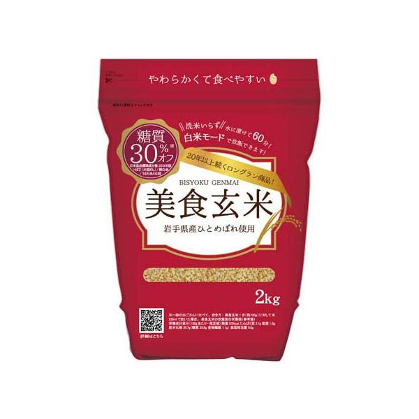 美食玄米 ( 2kg )/ ミツハシライス : 爽快ドラッグ - 通販 - Yahoo